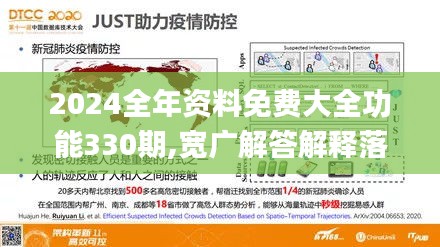 設備展示 第452頁