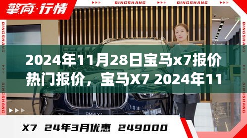 第2703頁