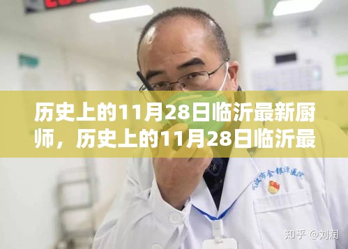 2024年11月 第54頁