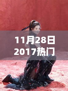 探秘隱藏小巷深處的絲襪影視秘境，2017年熱門觀影體驗店揭秘