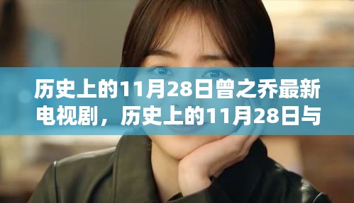 2024年11月29日 第11頁