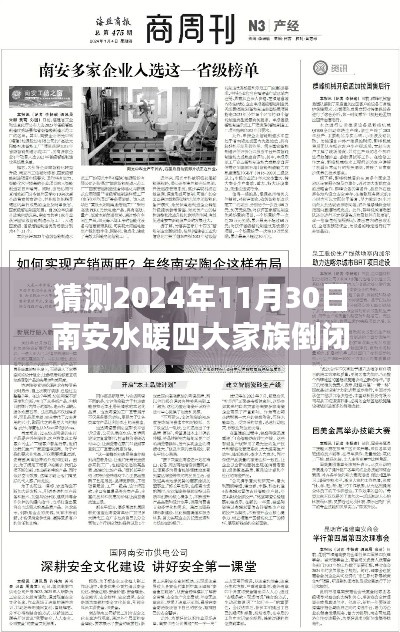 第2690頁