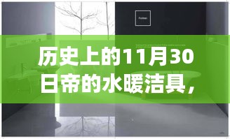 2024年11月 第31頁