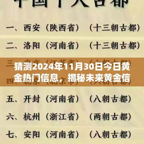 新聞中心 第448頁