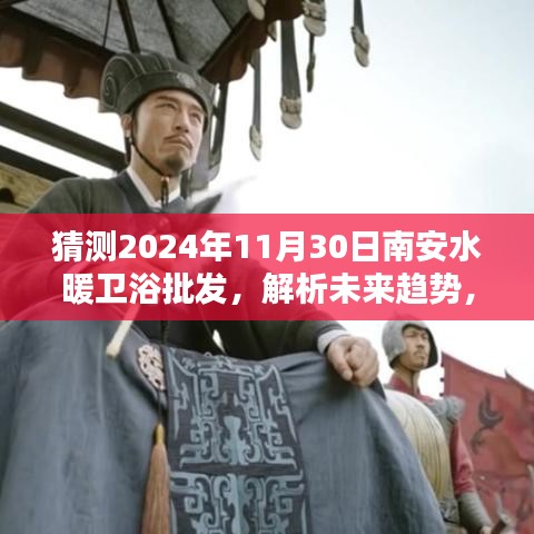 2024年11月 第24頁