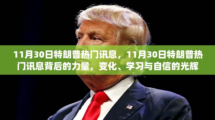 2024年11月 第23頁