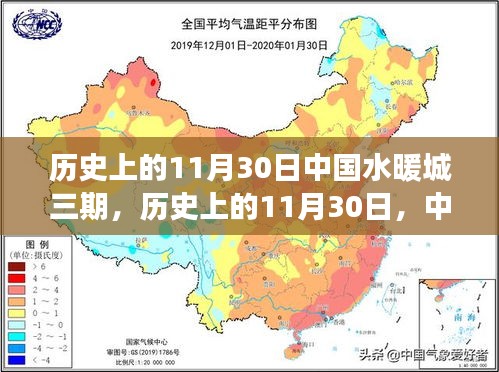 中國水暖城三期輝煌啟示，學習變化，自信成就夢想之路在歷史上的11月30日留下深刻印記