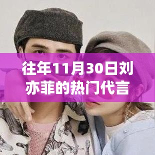 青天白日 第5頁