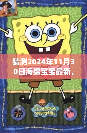 白璧無瑕 第4頁