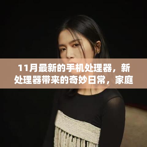 新聞中心 第447頁