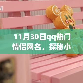 2024年11月 第10頁