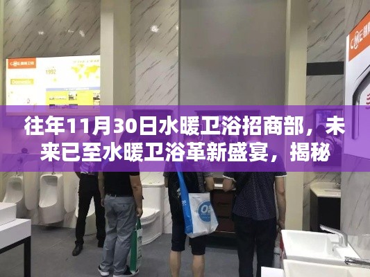 2024年11月 第9頁
