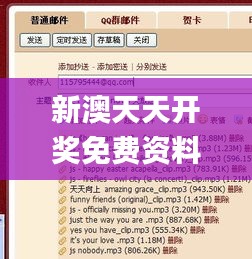 新澳天天開獎免費資料大全最新,實時處理解答計劃_復古版ZZA76.118