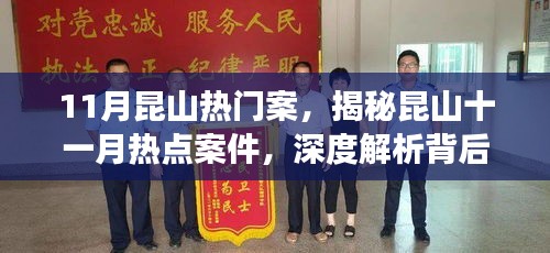 2024年11月 第6頁