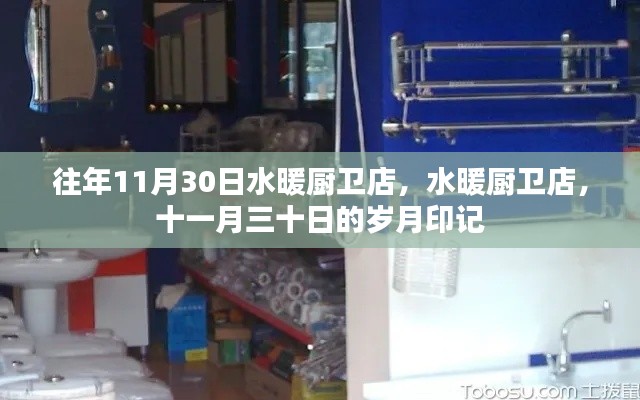 無邊無際 第5頁