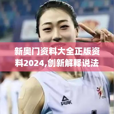 2024年12月 第1193頁