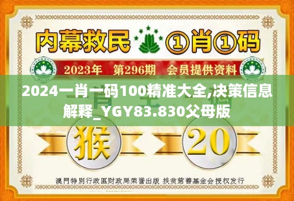 2024年12月 第1192頁