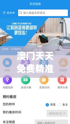 澳門天天免費精準大全,專業(yè)地調(diào)查詳解_天然版ZJU20.107