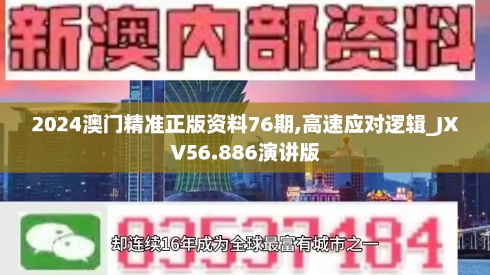 2024年12月 第1172頁