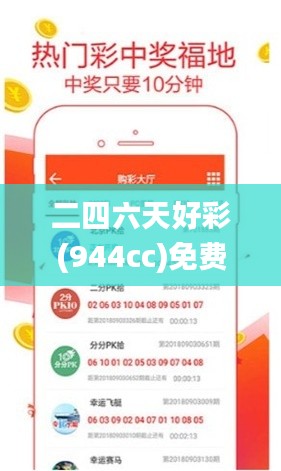 二四六天好彩(944cc)免費資料大全,效率評估方案_EHE61.898復(fù)古版