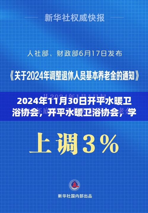 新聞中心 第441頁(yè)