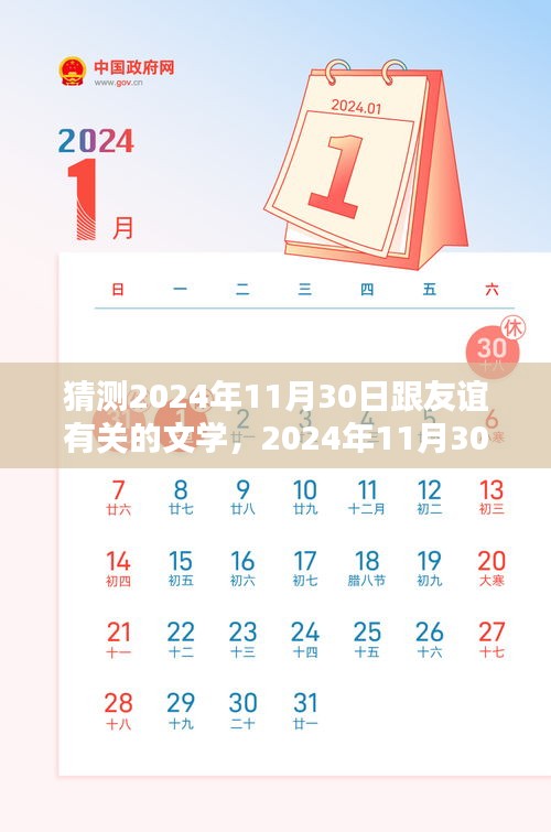 新聞中心 第440頁