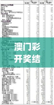 耳目閉塞 第4頁