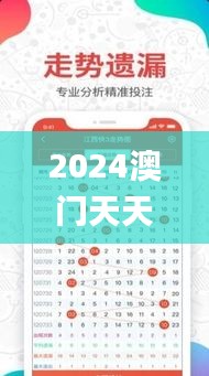 新聞中心 第438頁