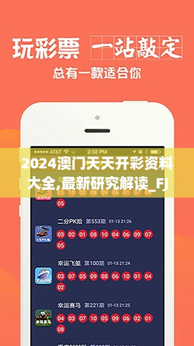 飛天遁地 第5頁