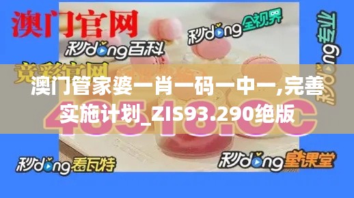 小家碧玉 第4頁