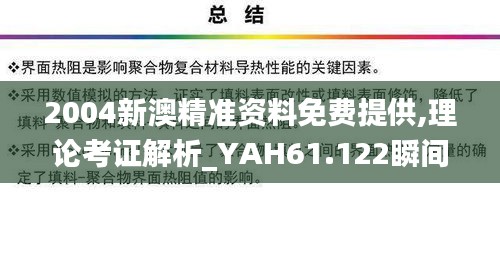 聯系我們 第436頁