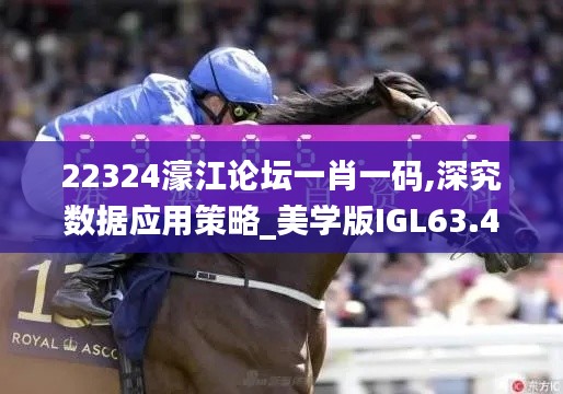 飛珠濺玉 第6頁