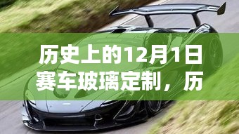 仙風道骨 第5頁