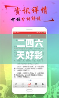 二四六天好彩(944cc)免費(fèi)資料大全2022,實(shí)地驗(yàn)證研究方案_內(nèi)容創(chuàng)作版HDW9.600