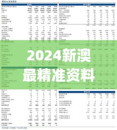 志在四方 第4頁
