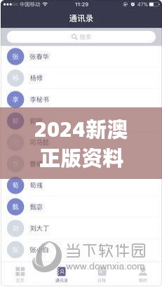 資料大全 第420頁