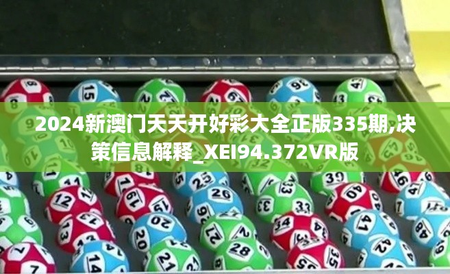 色厲內(nèi)荏 第4頁(yè)