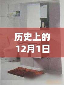 汕頭水暖廠潔具招商盛典，回顧輝煌歷程，展望未來發展