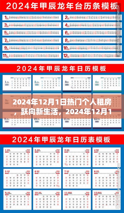 新聞中心 第430頁
