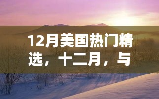 人貴自立 第5頁(yè)
