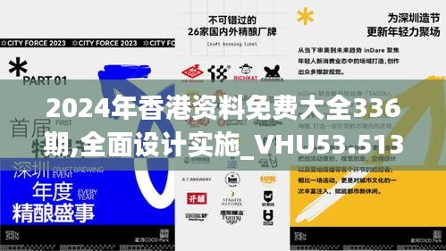 資料大全 第417頁(yè)