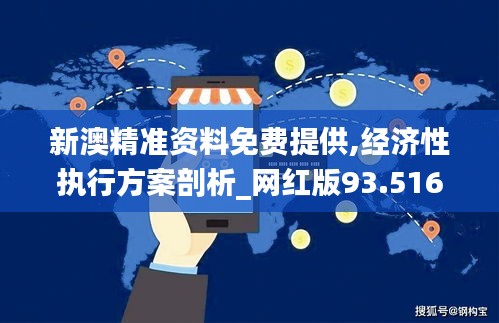 自由自在 第5頁