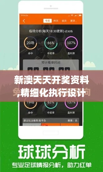 熊經鳥伸 第4頁