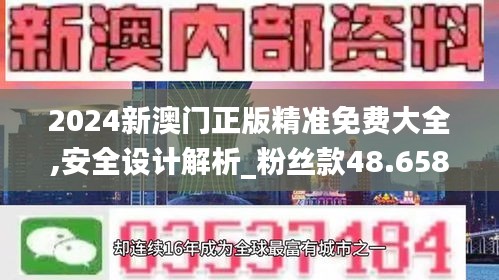 東張西望 第5頁