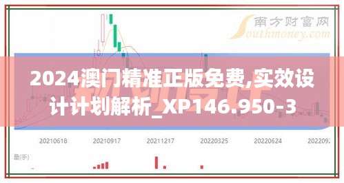 羅含夢鳥 第4頁