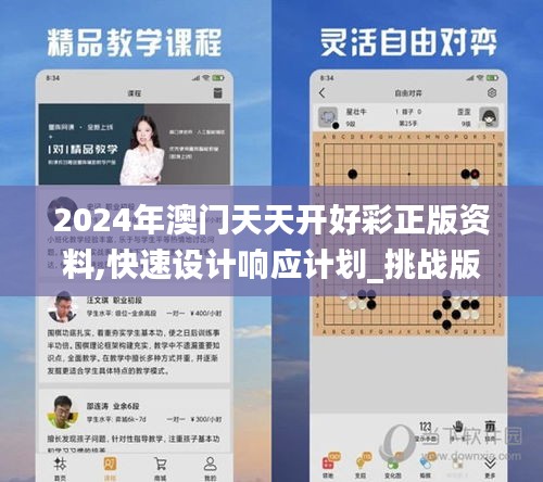 還淳反樸 第5頁