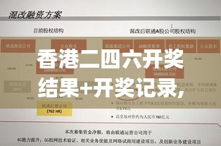 香港二四六開獎結(jié)果+開獎記錄,創(chuàng)造力策略實施推廣_HT25.869-5