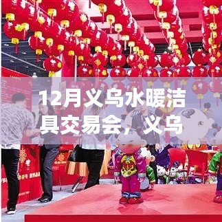 千辛萬苦 第4頁
