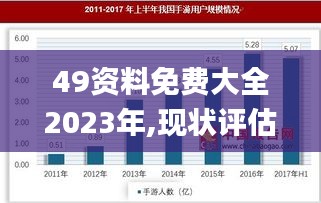 張袂成陰 第4頁