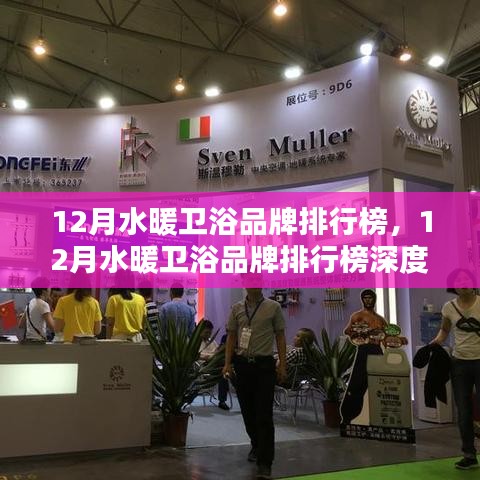 深度解析 第11頁